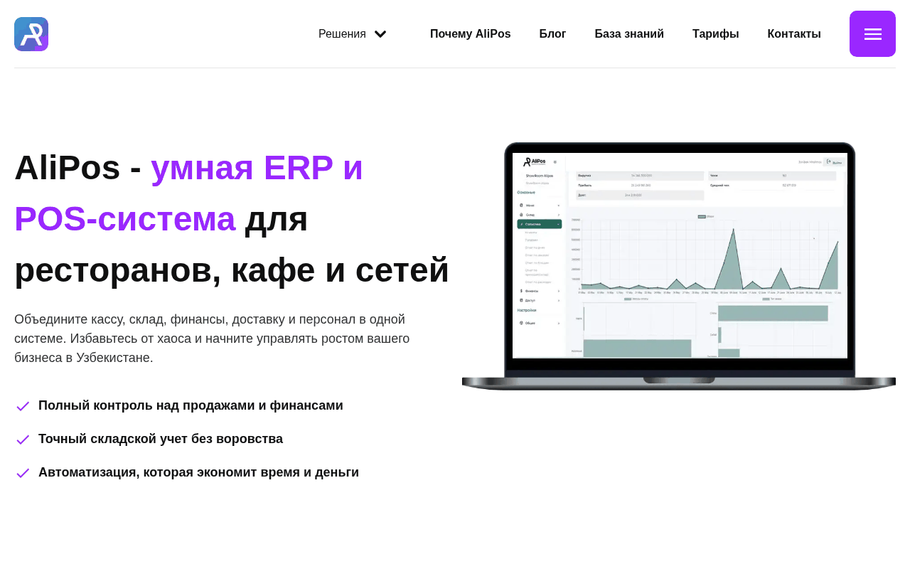 Alipos cover image